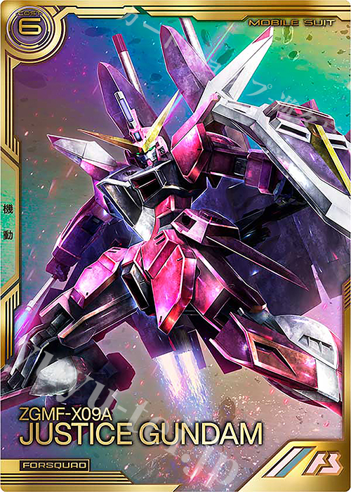 アーセナルベース フリーダムガンダム ジャスティスガンダム パラレル PSA10 アーセナルベース フリーダムガンダム ジャスティスガンダム