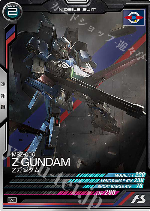 R Zガンダム | 販売 | FORSQUAD SEASON:03 | 機動戦士ガンダム アーセナルベース