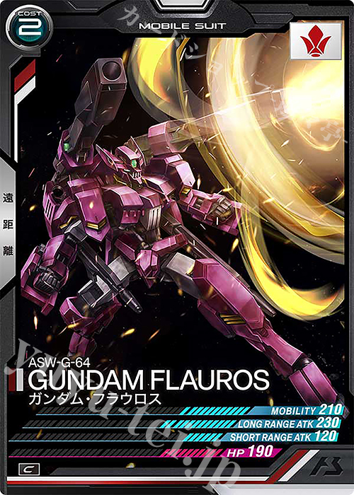 C ガンダム・フラウロス | 販売 | FORSQUAD SEASON:03 | 機動戦士ガンダム アーセナルベース