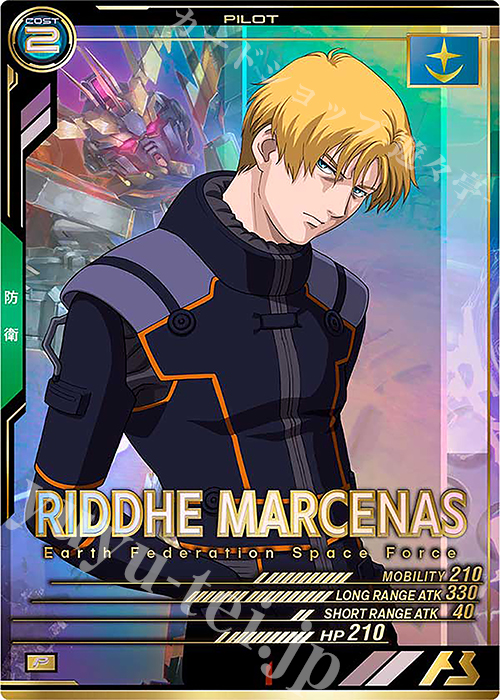 P リディ・マーセナス | 買取 | FORSQUAD SEASON:03 | 機動戦士ガンダム アーセナルベース