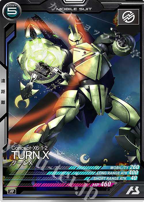 R ターンX 販売 | FORSQUAD SEASON:03 | 機動戦士ガンダム