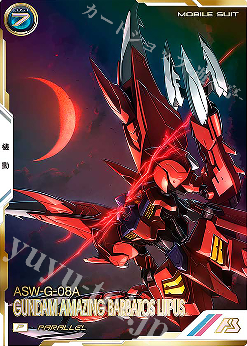 アーセナルベース　まとめ売り　バルバトス FQ02-027 ガンダム・バルバトスルプスレクス U【SP-SEC】 | 機動