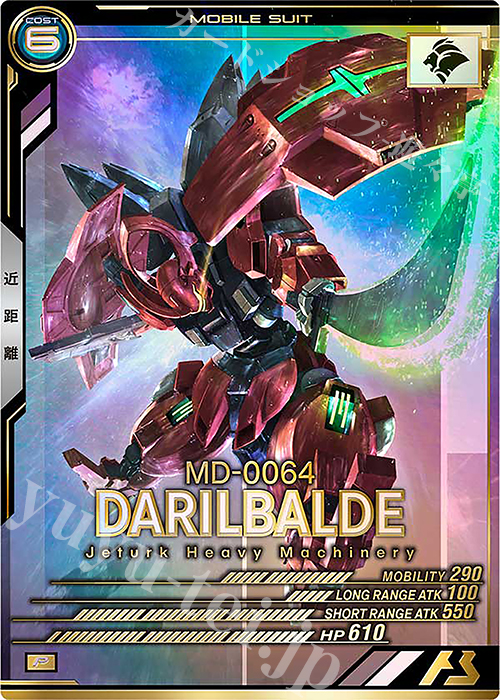 PSA10 ガンダムアーセナルベース ダリルバルデ　水星の魔女 HG 機動戦士ガンダム 水星の魔女 ダリルバルデ 1/144 – viviON BLUE