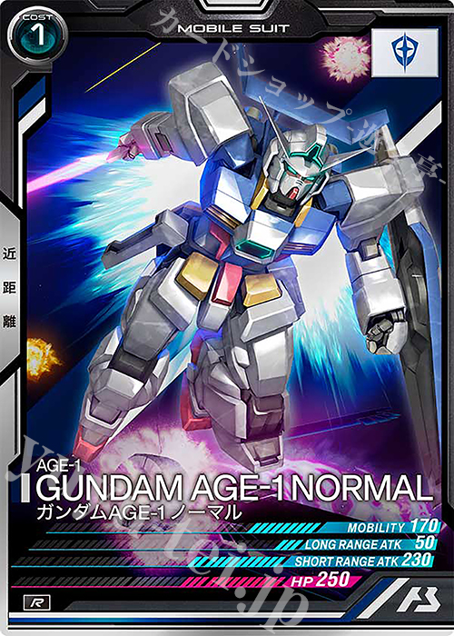 R ガンダムAGE-1 ノーマル | 販売 | FORSQUAD SEASON:04 | 機動戦士ガンダム アーセナルベース