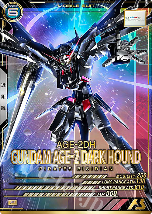 P ガンダムAGE-2 ダークハウンド | 販売 | FORSQUAD SEASON:04 | 機動戦士ガンダム アーセナルベース