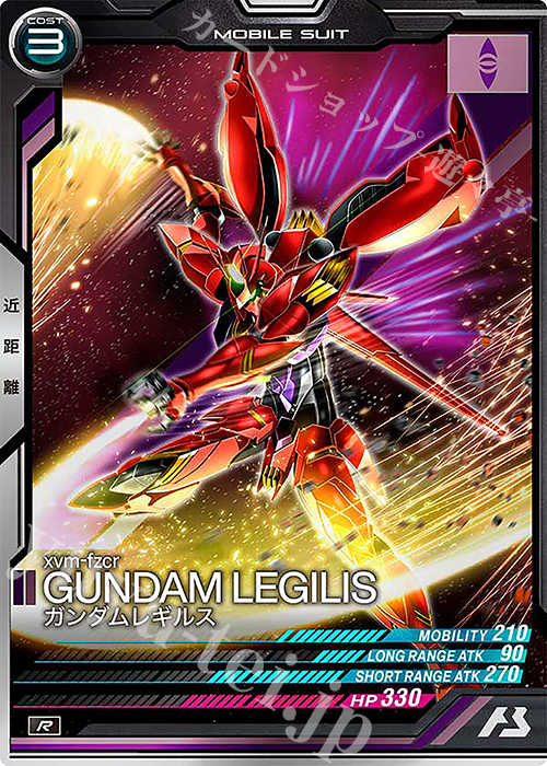 R ガンダムレギルス | 販売 | FORSQUAD SEASON:04 | 機動戦士ガンダム アーセナルベース