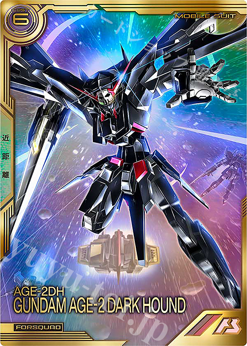 FQ ガンダムAGE-2 ダークハウンド（パラレル） | 買取 | FORSQUAD SEASON:04 | 機動戦士ガンダム アーセナルベース