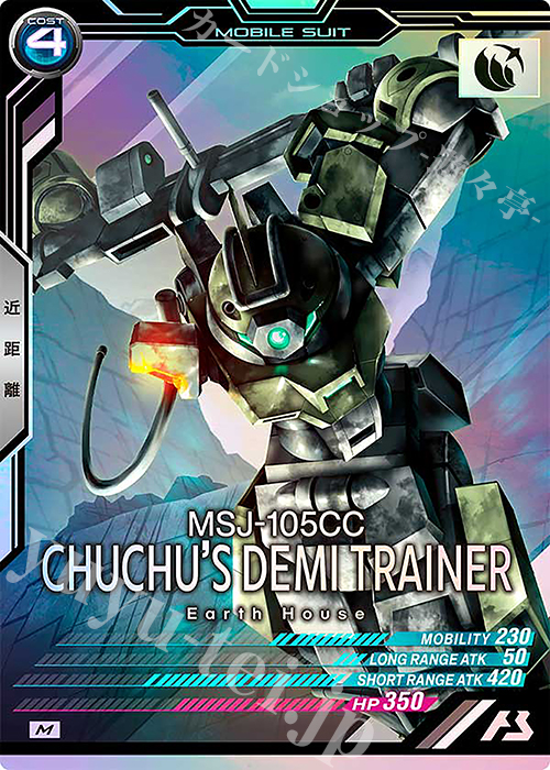 M デミトレーナー（チュチュ専用機） | 販売 | FORSQUAD SEASON:05 | 機動戦士ガンダム アーセナルベース