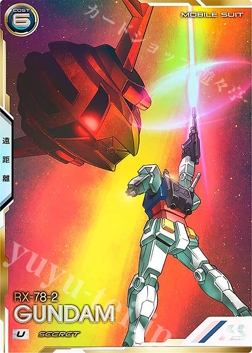 SEC ガンダム（最終決戦仕様）（パラレル） | 販売 | FORSQUAD SEASON:05 | 機動戦士ガンダム アーセナルベース
