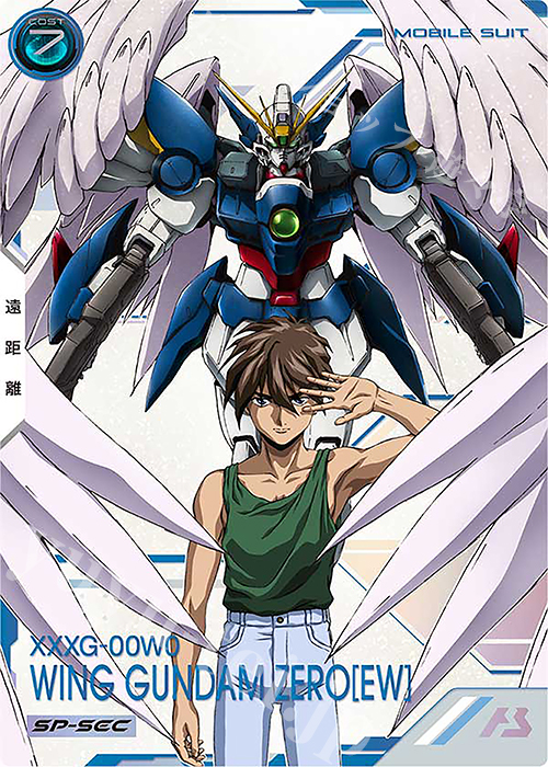 SP-SEC ウイングガンダムゼロ（EW)（パラレル） | 販売 | FORSQUAD SEASON:05 | 機動戦士ガンダム アーセナルベース
