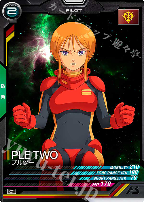 C プルツー | 販売 | FORSQUAD SEASON:06 | 機動戦士ガンダム アーセナルベース