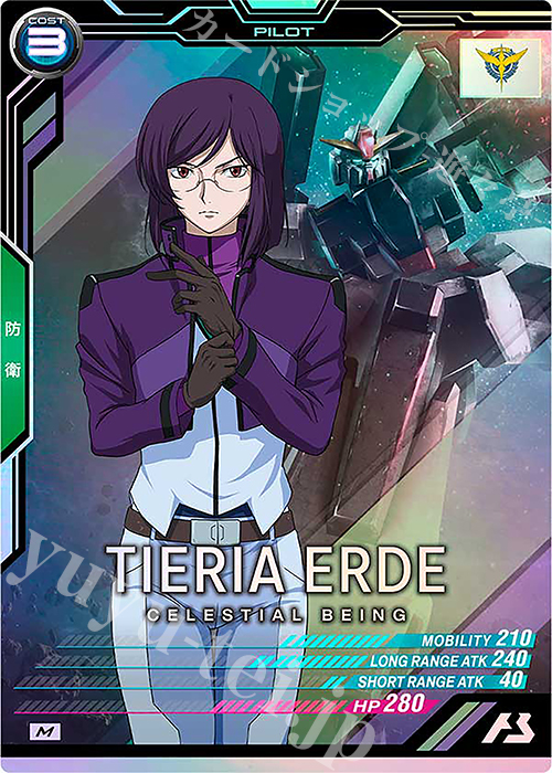 M ティエリア・アーデ | 販売 | FORSQUAD SEASON:06 | 機動戦士ガンダム アーセナルベース