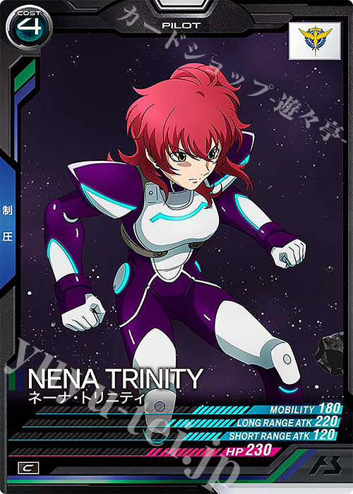 C ネーナ・トリニティ | 販売 | FORSQUAD SEASON:06 | 機動戦士ガンダム アーセナルベース