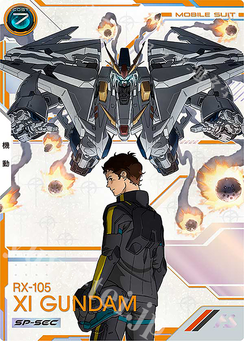 SP-SEC Ξガンダム（パラレル） | 販売 | FORSQUAD SEASON:06 | 機動戦士ガンダム アーセナルベース