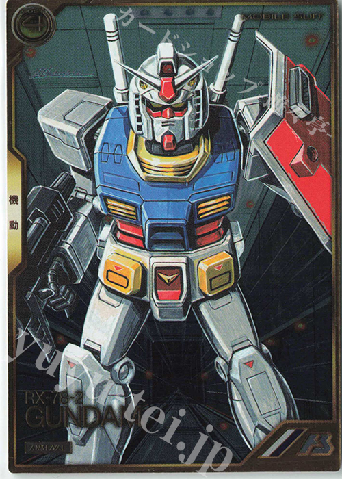 【傷】 A ガンダム（コスト表記） | 販売 | 第2回ロケテスト | 機動戦士ガンダム アーセナルベース