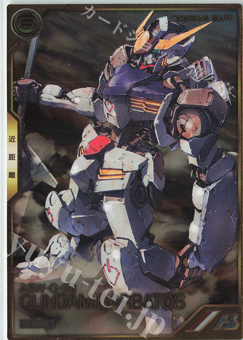 A ガンダム・バルバトス（第1形態）（コスト表記） | 販売 | 第2回ロケテスト | 機動戦士ガンダム アーセナルベース