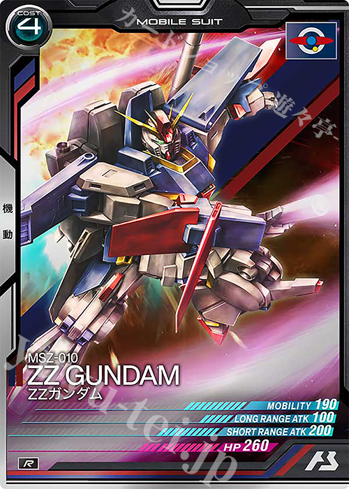 R ZZガンダム | 販売 | LINXTAGE SEASON:01 | 機動戦士ガンダム アーセナルベース