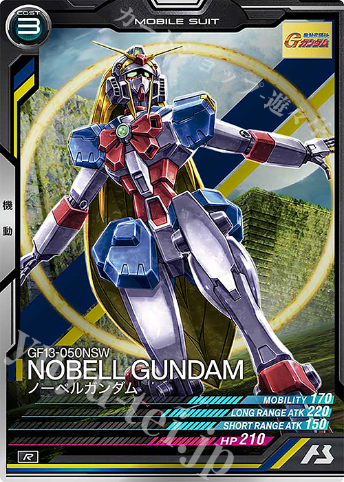 R ノーベルガンダム | 販売 | LINXTAGE SEASON:01 | 機動戦士ガンダム アーセナルベース