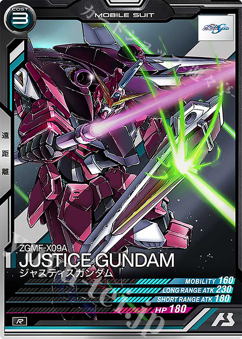 アーセナルベース フリーダムガンダム ジャスティスガンダム パラレル PSA10 アーセナルベース フリーダムガンダム ジャスティスガンダム