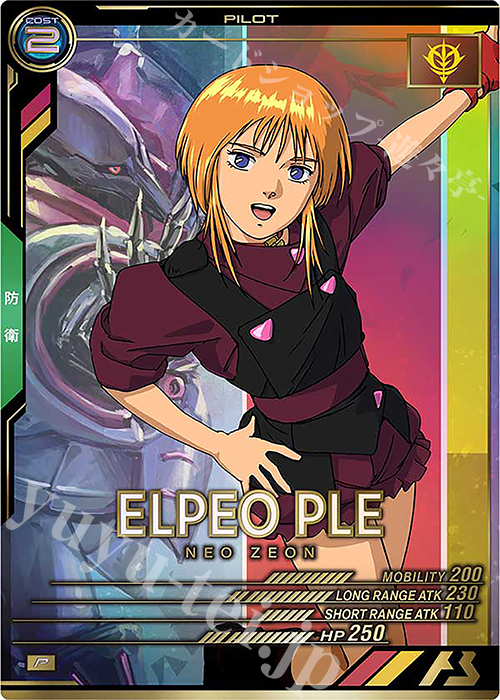 P エルピー・プル | 販売 | LINXTAGE SEASON:01 | 機動戦士ガンダム アーセナルベース