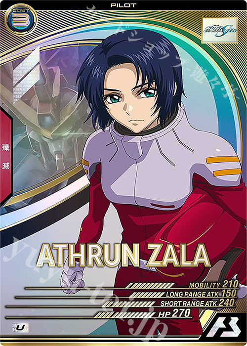 U アスラン・ザラ | 販売 | LINXTAGE SEASON:01 | 機動戦士ガンダム アーセナルベース