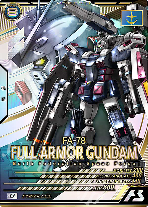 フリーダムガンダム　パラレル　2枚セット Amazon | バトルスピリッツ フリーダムガンダム[ハイマットフル