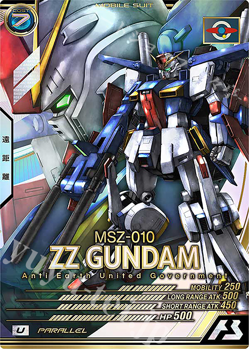 フリーダムガンダム　パラレル　2枚セット Amazon | MG 1/100 フリーダムガンダム Ver.2.0 [CROSS