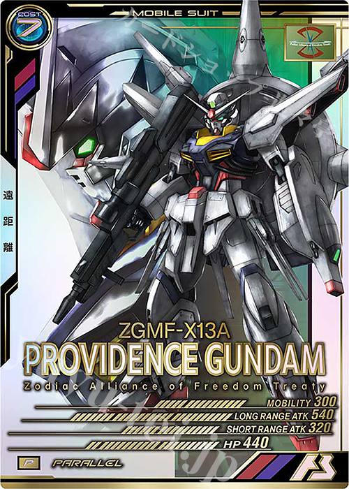 P プロヴィデンスガンダム（パラレル） | 販売 | LINXTAGE SEASON:01 | 機動戦士ガンダム アーセナルベース