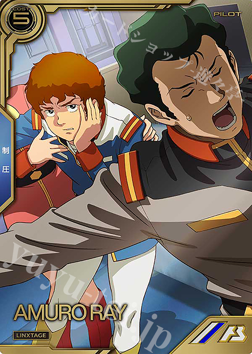LX アムロ・レイ | 販売 | LINXTAGE SEASON:01 | 機動戦士ガンダム アーセナルベース