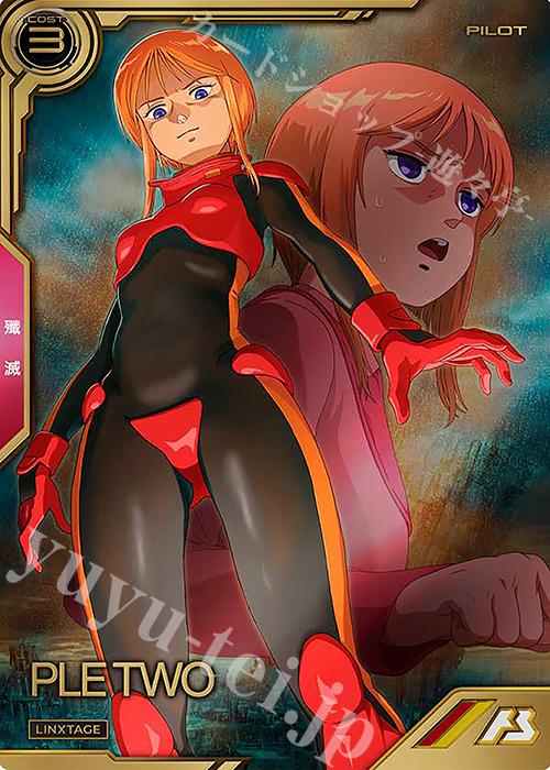 LX プルツー 販売 | LINXTAGE SEASON:01 | 機動戦士ガンダム