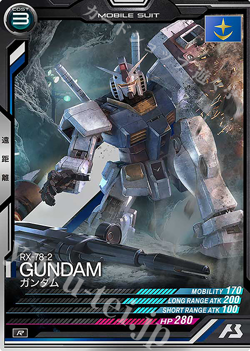 R ガンダム | 販売 | LINXTAGE SEASON:02 | 機動戦士ガンダム アーセナルベース