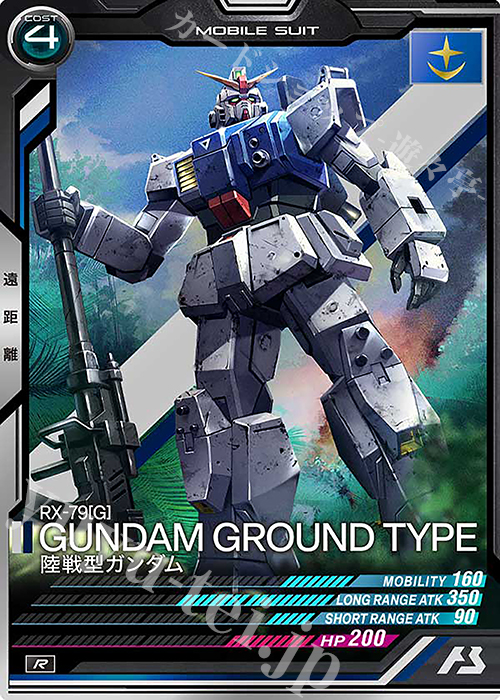 お値下げしましたMOBIE SUIT GUNDAM Ⅱ！44年物機動戦士ガンダム お値下げしましたMOBIE SUIT GUNDAM Ⅱ！44年物機動戦士ガンダム