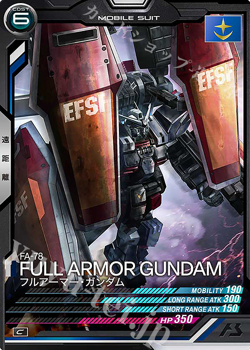 C フルアーマー・ガンダム | 販売 | LINXTAGE SEASON:02 | 機動戦士ガンダム アーセナルベース