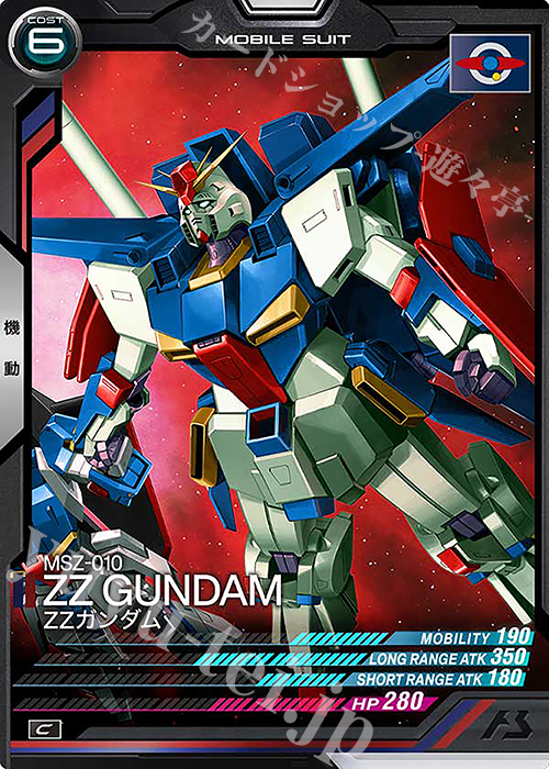 C ZZガンダム | 販売 | LINXTAGE SEASON:02 | 機動戦士ガンダム アーセナルベース