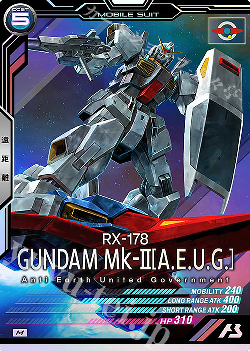 M ガンダムMk-II(エゥーゴ仕様) | 販売 | LINXTAGE SEASON:02 | 機動戦士ガンダム アーセナルベース
