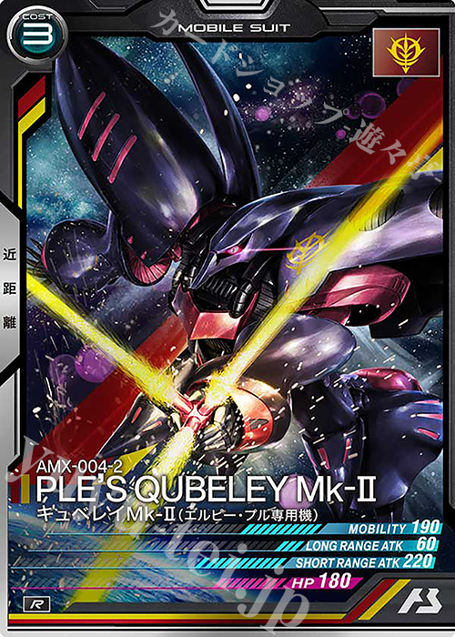 R キュベレイMk-II(エルピー・プル専用機) | 販売 | LINXTAGE SEASON:02 | 機動戦士ガンダム アーセナルベース