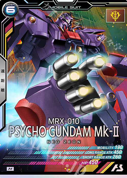 M サイコ・ガンダムMk-II(モビルスーツ形態) | 販売 | LINXTAGE SEASON:02 | 機動戦士ガンダム アーセナルベース