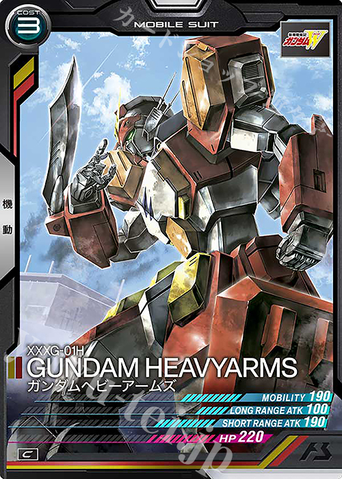 C ガンダムヘビーアームズ | 販売 | LINXTAGE SEASON:02 | 機動戦士ガンダム アーセナルベース