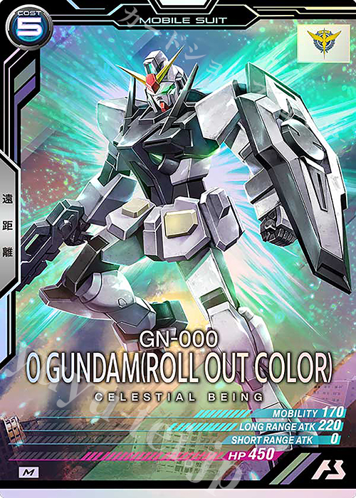 M 0ガンダム(ロールアウトカラー) | 販売 | LINXTAGE SEASON:02 | 機動戦士ガンダム アーセナルベース