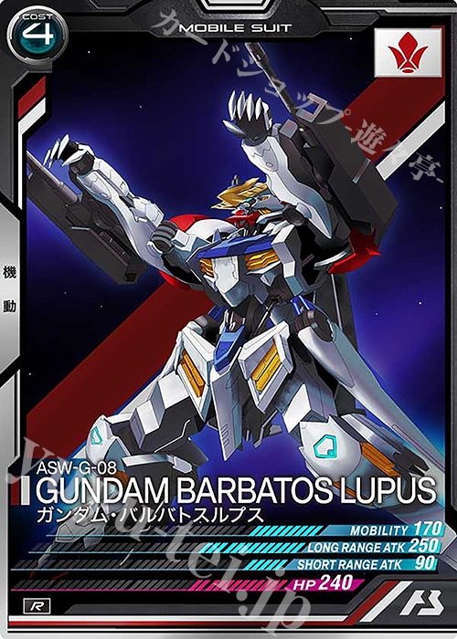 アーセナルベース　まとめ売り　バルバトス Amazon.co.jp: アーセナルベース AB01-035 ガンダム・バルバトス
