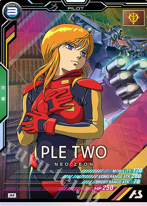 M プルツー | 販売 | LINXTAGE SEASON:02 | 機動戦士ガンダム アーセナルベース