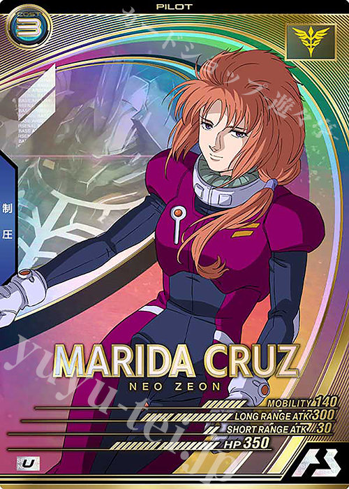 U マリーダ・クルス | 買取 | LINXTAGE SEASON:02 | 機動戦士ガンダム アーセナルベース