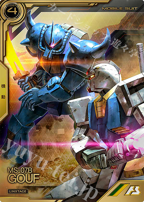 LX グフ | 販売 | LINXTAGE SEASON:02 | 機動戦士ガンダム アーセナルベース