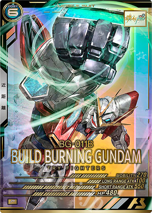 P ビルドバーニングガンダム | 販売 | LINXTAGE SEASON:03 | 機動戦士ガンダム アーセナルベース
