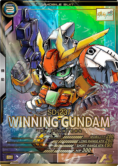 P ウイニングガンダム | 販売 | LINXTAGE SEASON:03 | 機動戦士ガンダム アーセナルベース