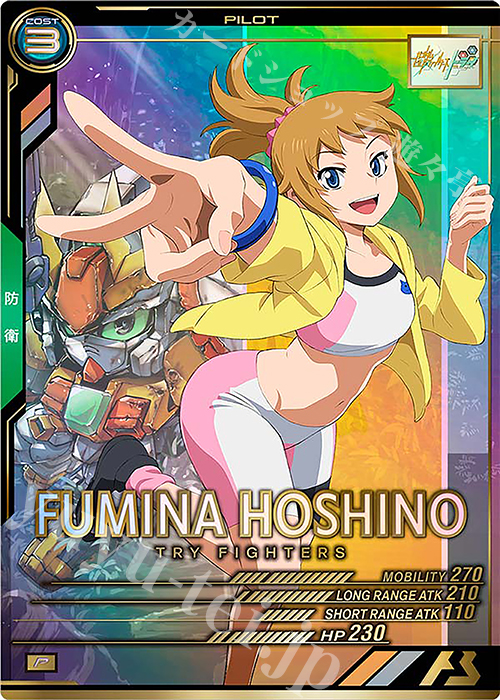 P ホシノ・フミナ | 販売 | LINXTAGE SEASON:03 | 機動戦士ガンダム アーセナルベース