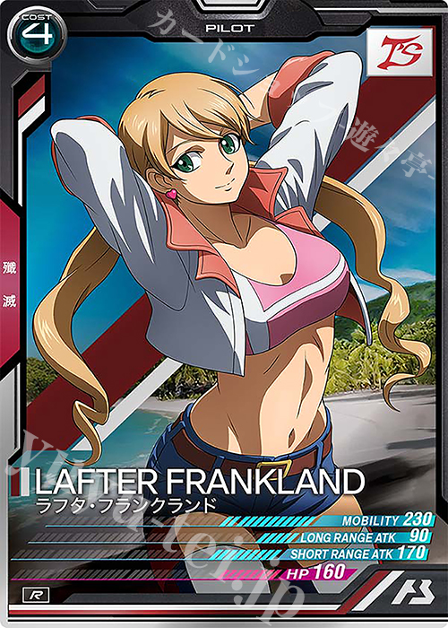 【傷】 R ラフタ・フランクランド | 販売 | LINXTAGE SEASON:03 | 機動戦士ガンダム アーセナルベース