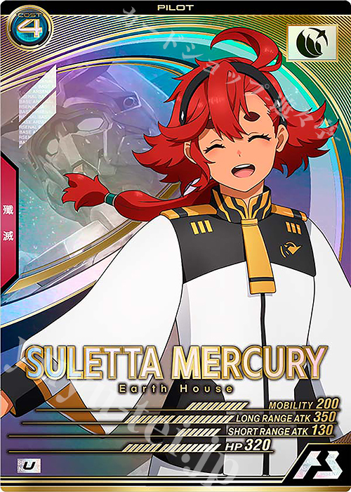 【傷】 U スレッタ・マーキュリー | 販売 | LINXTAGE SEASON:03 | 機動戦士ガンダム アーセナルベース