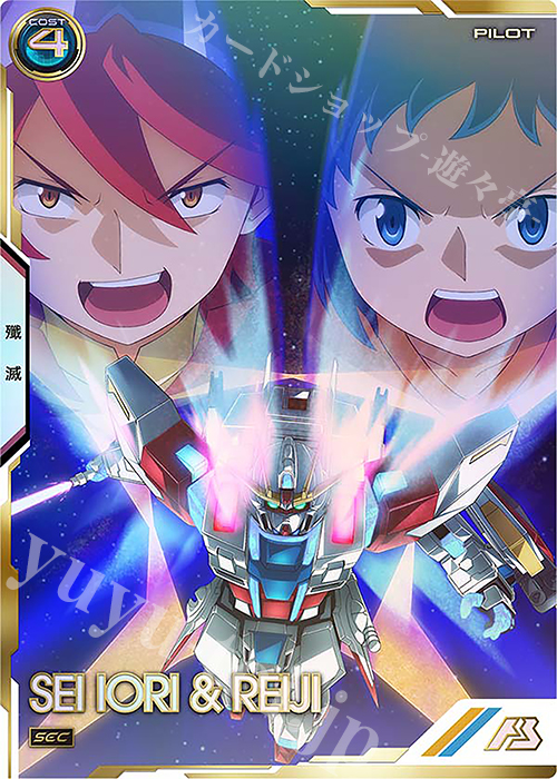 【傷】 SEC イオリ・セイ&レイジ（パラレル） | 販売 | LINXTAGE SEASON:03 | 機動戦士ガンダム アーセナルベース