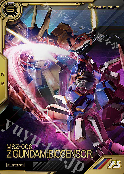 【傷】 LX Zガンダム（バイオセンサー） | 販売 | LINXTAGE SEASON:03 | 機動戦士ガンダム アーセナルベース